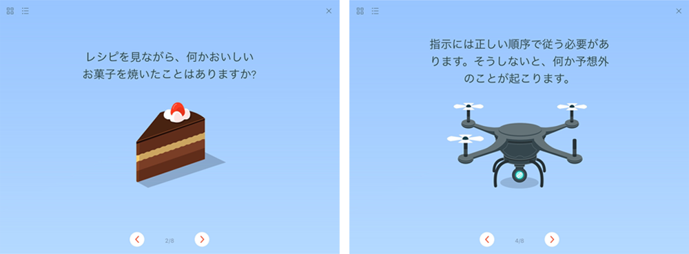 Swift Playgroundsが日本語化！Appleのクオリティの高いプログラミング学習ツール