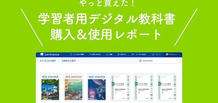 Ict Toolbox 家庭と学校のictツールアイディア帳